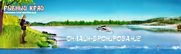 Рыболовно-туристическая база «Рыбный край» (Скандинавия) Рыболовно-туристическая база «Рыбный край» (Скандинавия)