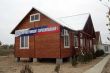 Рыболовно-охотничья база «Динамо»